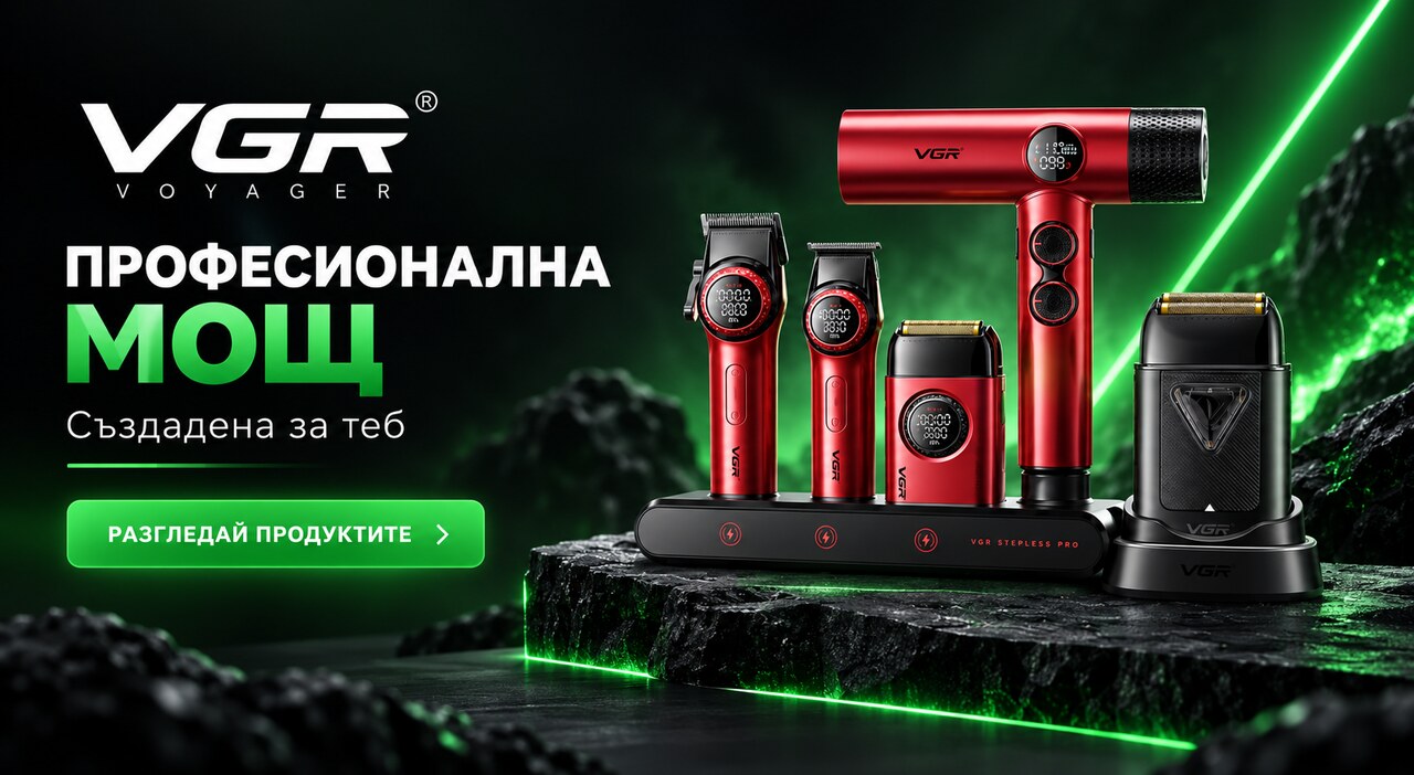 Градински продукти